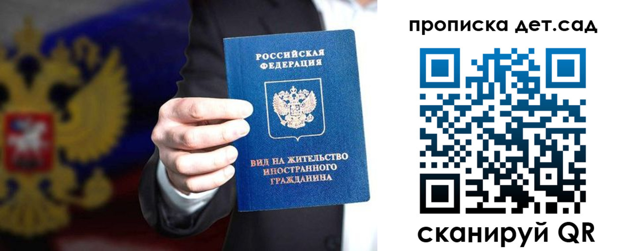 пропишу в квартире в Шали