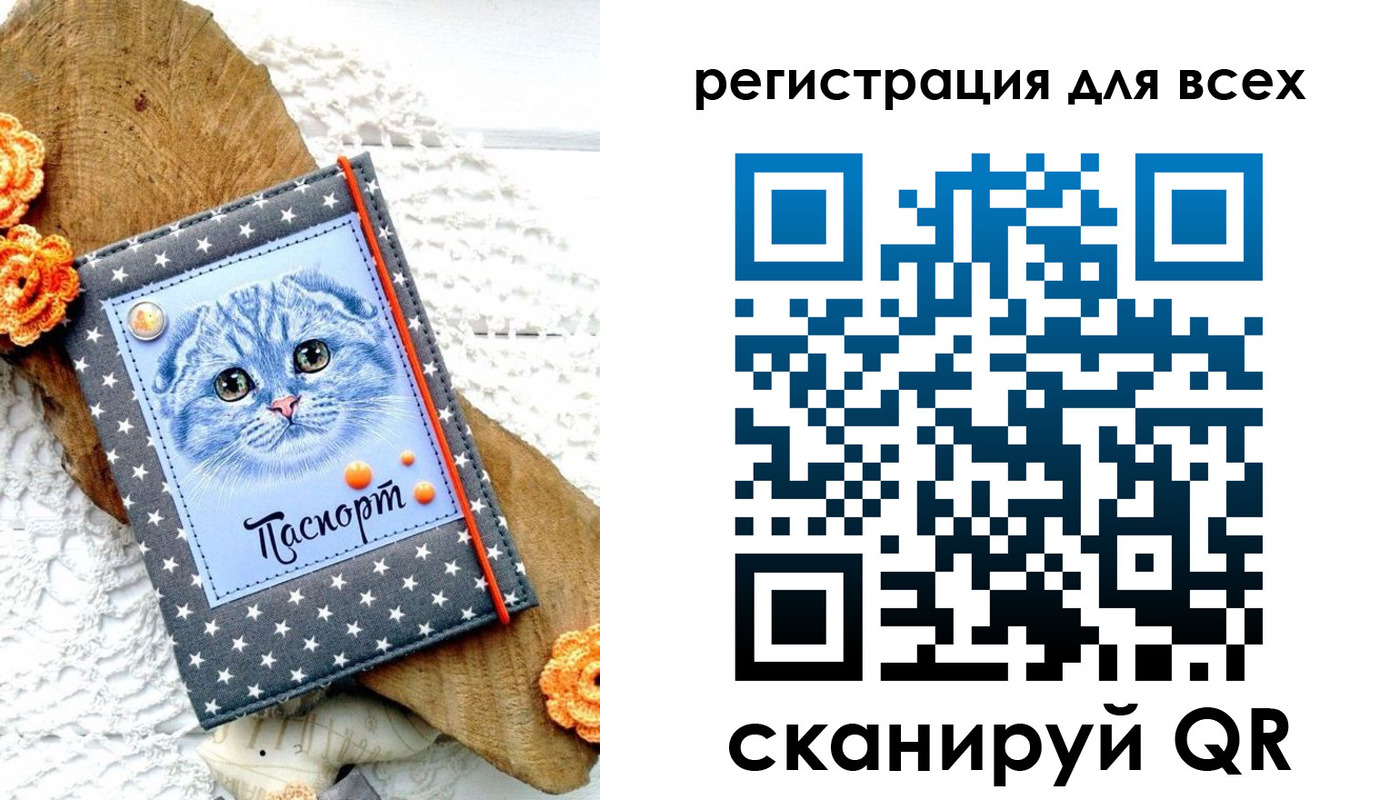 прописка в квартире в Шали